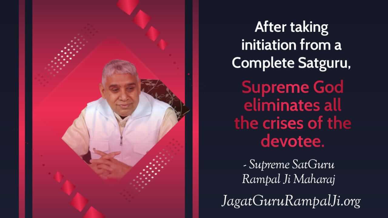 Sant Rampal Ji